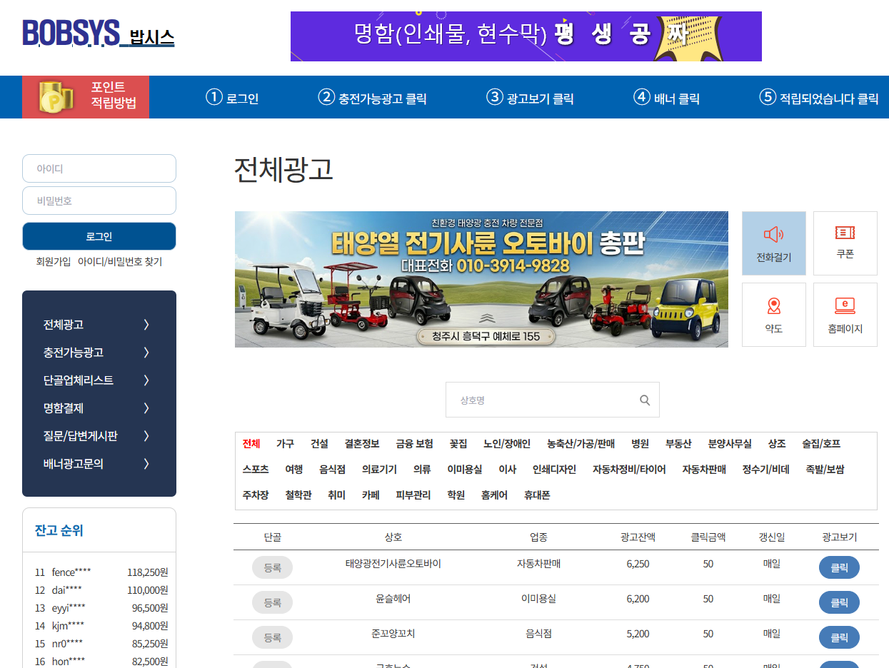 기업체1